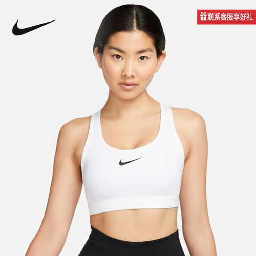 NIKE耐克运动内衣舒适训练BRA瑜伽Y字宽肩带健身文胸DX6822-100