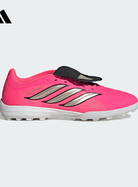 阿迪达斯 （adidas）|（新款）2026秋中性足球鞋 IH7212