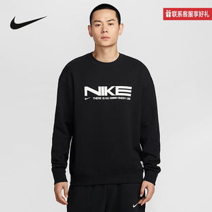 IB5450 Nike耐克官方运动2025春男针织套头衫 010