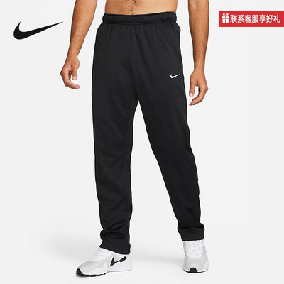 Nike耐克THERMA-FIT男子训练长裤秋冬新款卫裤保暖加厚DQ4857-010