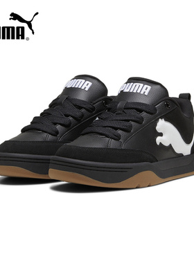 PUMA彪马官方运动2025冬中性低帮鞋 395022-01