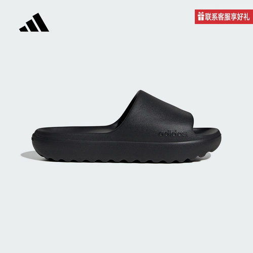 adidas阿迪达斯官方运动2025夏中性拖鞋 JP9580