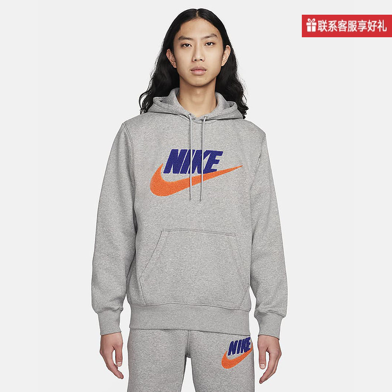 Nike耐克男子卫衣2024春季新款针织加绒大勾连帽套头衫FN3105-063