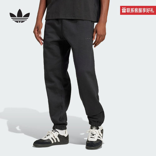 adidas阿迪达斯官方运动2025春男针织长裤 JC9575