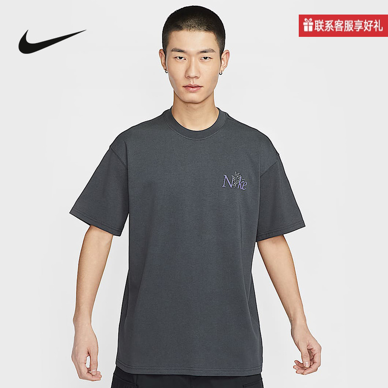 Nike耐克官方运动2025春男短袖针织衫 HJ0615-060