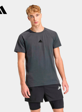 adidas阿迪达斯速干运动上衣舒爽训练健身服26夏男短袖T恤 HZ9648