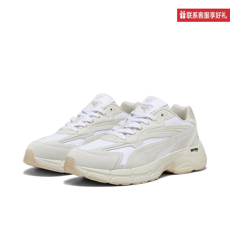 Puma/彪马男女同款运动休闲鞋