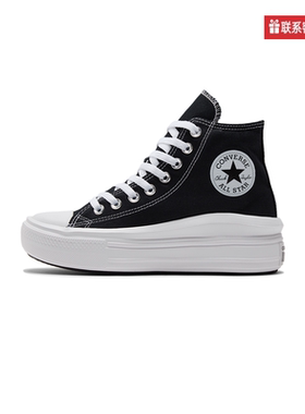 Converse匡威女鞋高帮厚底帆布鞋松糕底增高休闲鞋白568498C