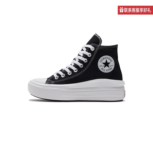 Converse匡威女鞋高帮厚底帆布鞋松糕底增高休闲鞋白568498C