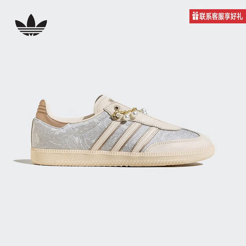adidas阿迪达斯官方运动2025春女鞋SAMBA JQ2616
