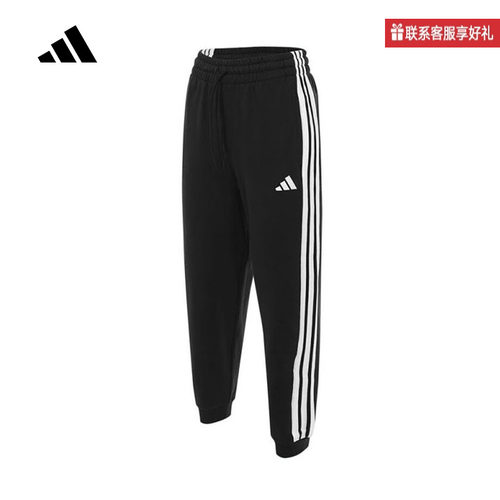 adidas阿迪达斯官方运动2025春女针织长裤 JZ2164