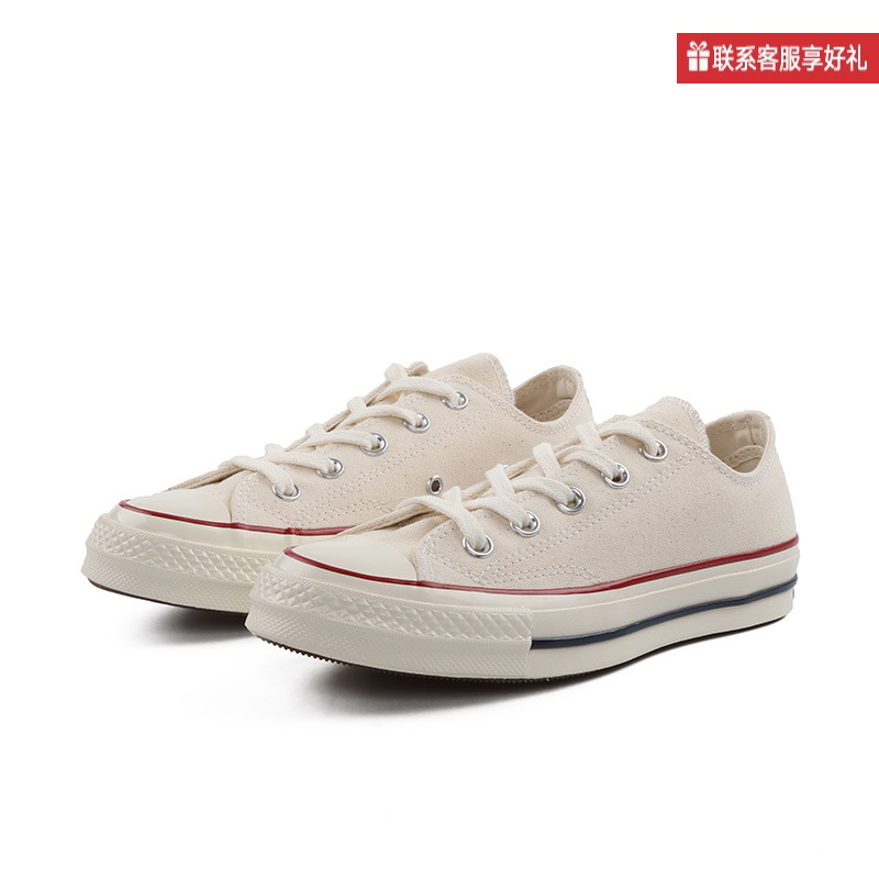 Converse匡威男女鞋1970S经典帆布鞋男女运动鞋米白色162062C