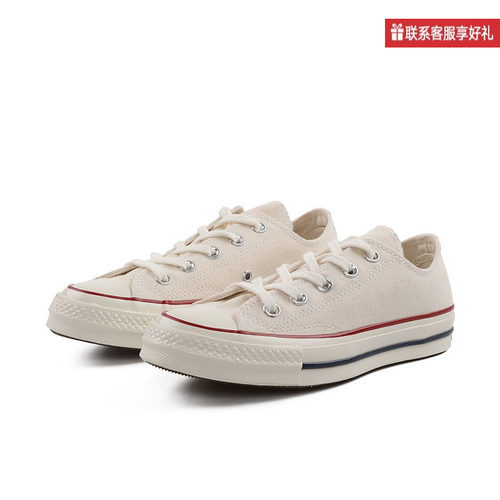 Converse匡威男女鞋1970S经典帆布鞋男女运动鞋米白色162062C