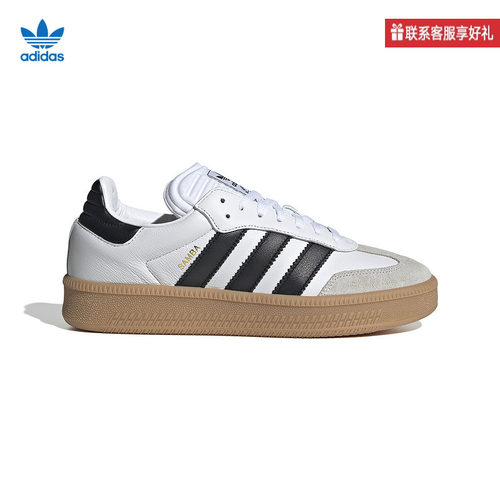adidas阿迪达斯官方运动三叶草男鞋SAMBA运动鞋休闲鞋IE1377