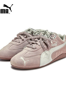 PUMA彪马运动2026春中性低帮鞋 408130-01