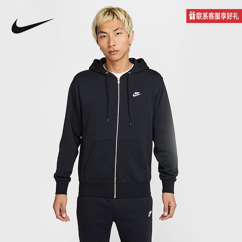 Nike耐克官方运动2025春男针织夹克 FN3885-010