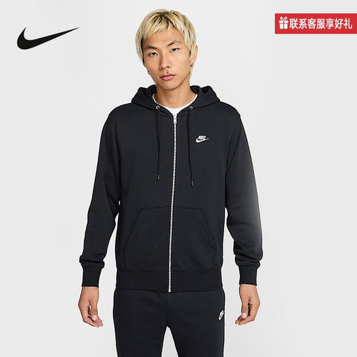 Nike耐克官方运动2025春男针织夹克 FN3885-010
