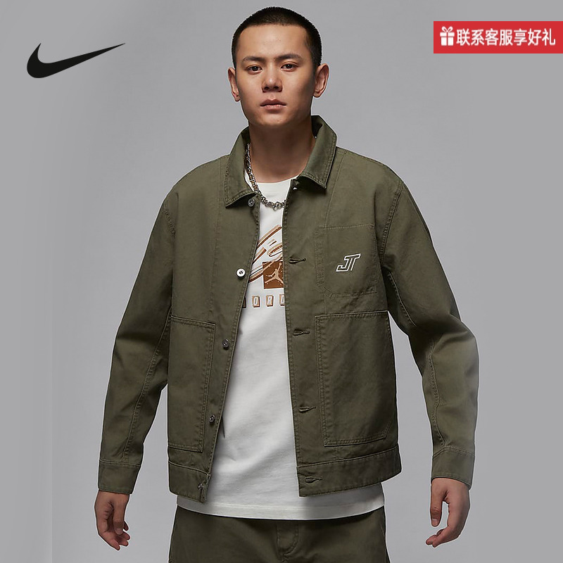 Nike耐克官方运动2025冬男针织夹克 HM3881-222