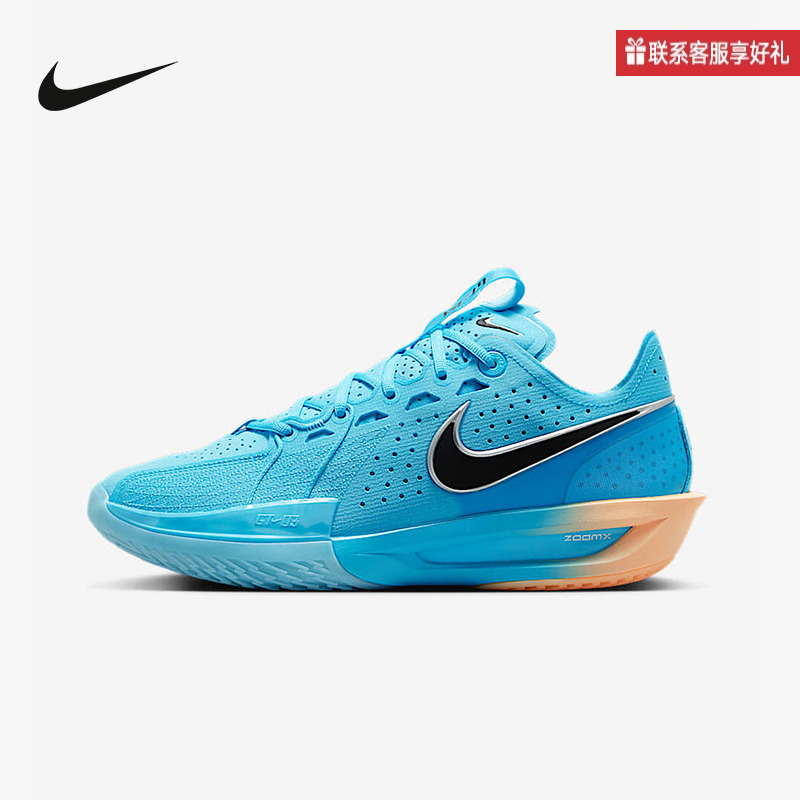 Nike耐克官方运动2025春男ZOOM DV2918-404