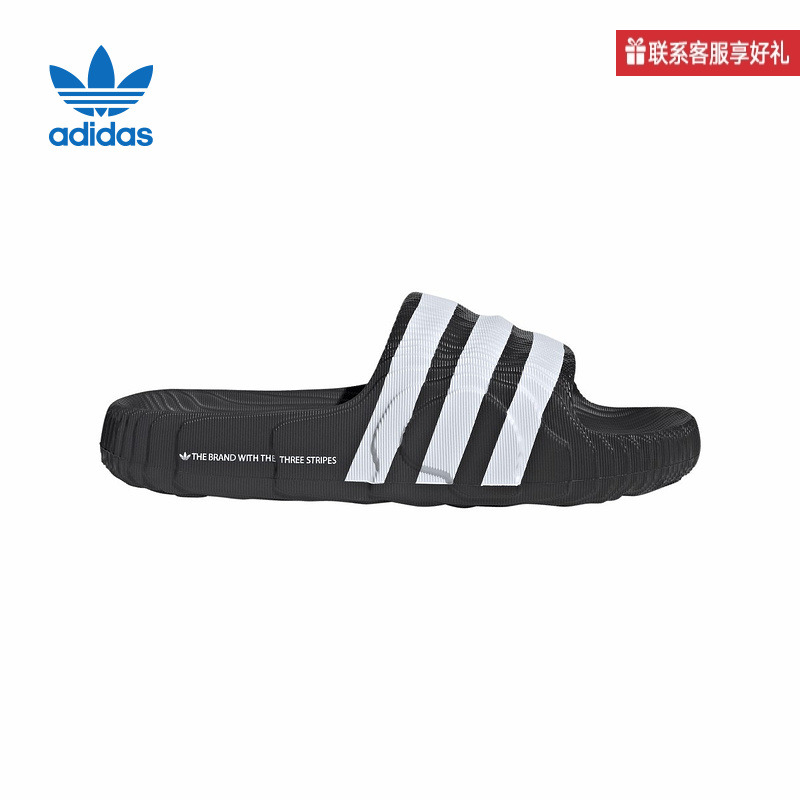 adidas阿迪达斯三叶草ADILETTE 22经典男女厚底波浪拖鞋IF3670