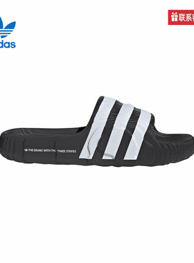 adidas阿迪达斯三叶草ADILETTE 22经典男女厚底波浪拖鞋IF3670