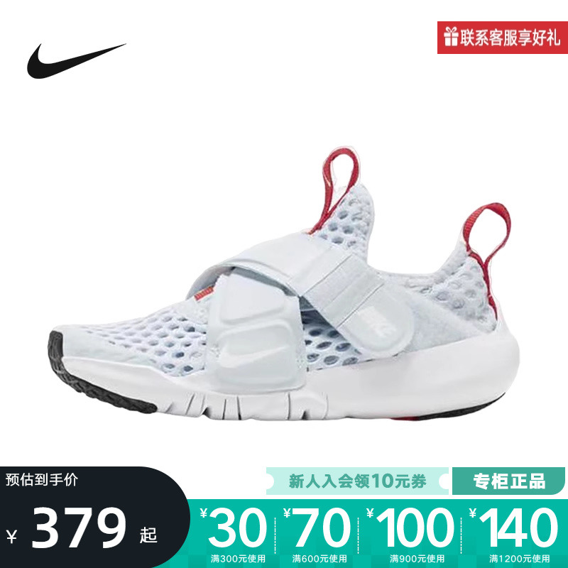 耐克系带儿童魔术贴休闲鞋