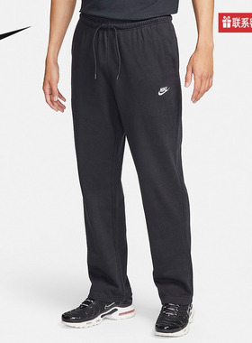 Nike耐克男子运动长裤校服宽松透气直筒训练跑步裤FQ4333-010