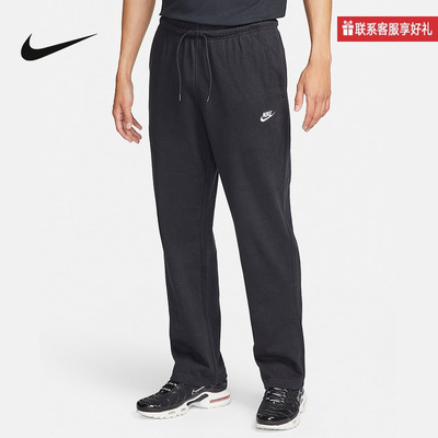 Nike耐克男子运动长裤校服宽松透气直筒训练跑步裤FQ4333-010