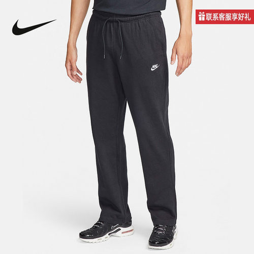 Nike耐克男子运动长裤校服宽松透气直筒训练跑步裤FQ4333-010