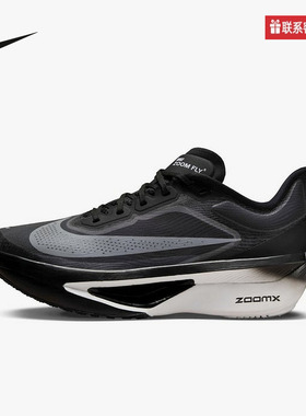 Nike耐克官方运动2025冬女鞋ZOOM FN8455-001