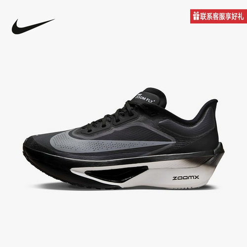 Nike耐克官方运动2025冬女鞋ZOOM FN8455-001