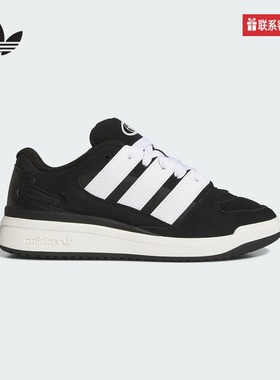 adidas阿迪达斯官方运动2025春中性鞋FORUM2000 JS0996