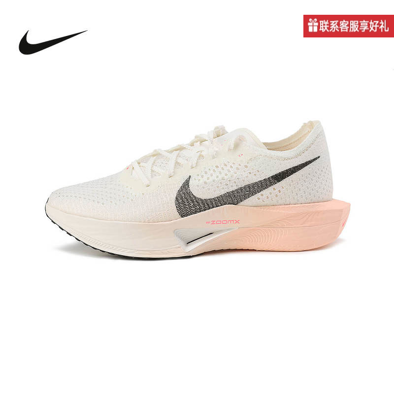 Nike耐克官方运动2025冬男鞋ZOOM DV4129-103