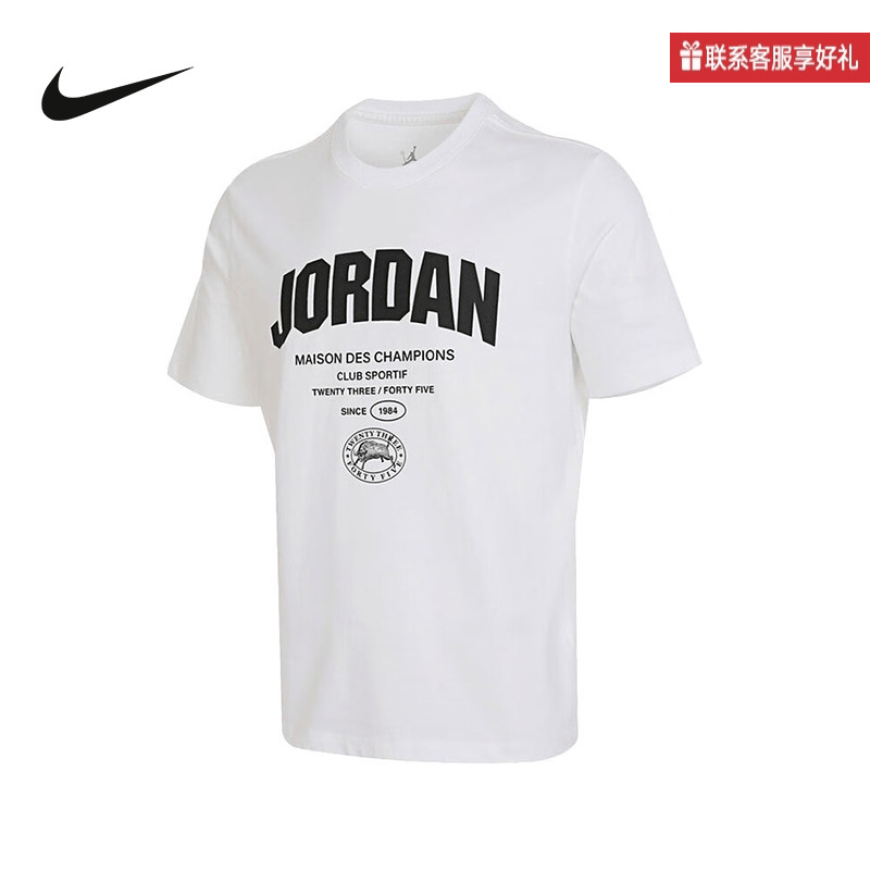 Nike耐克官方运动2025秋男短袖针织衫 FZ1926-100