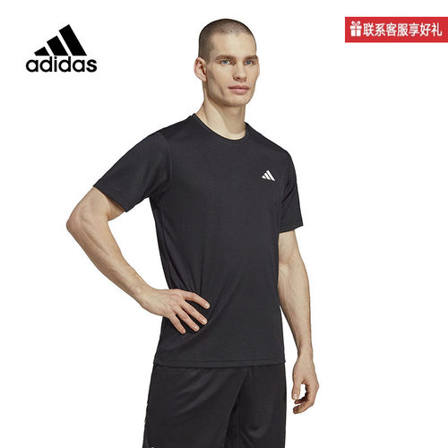 Adidas阿迪达斯透气运动短袖T恤