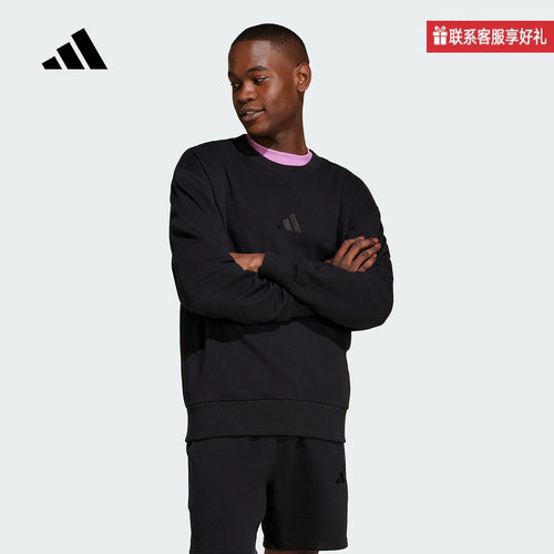 adidas阿迪达斯官方运动2025秋男卫衣 IX1261