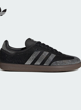 adidas阿迪达斯官方运动2026春女SAMBA IH9052