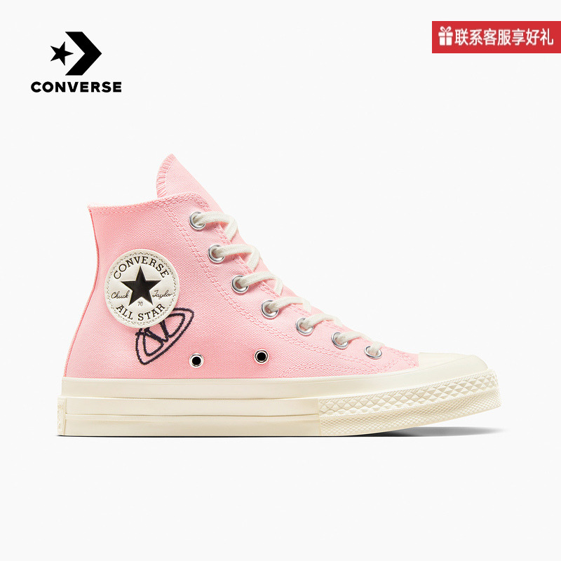Converse匡威2025年新款夏季男女同款CHUCK高帮休闲鞋A07558C