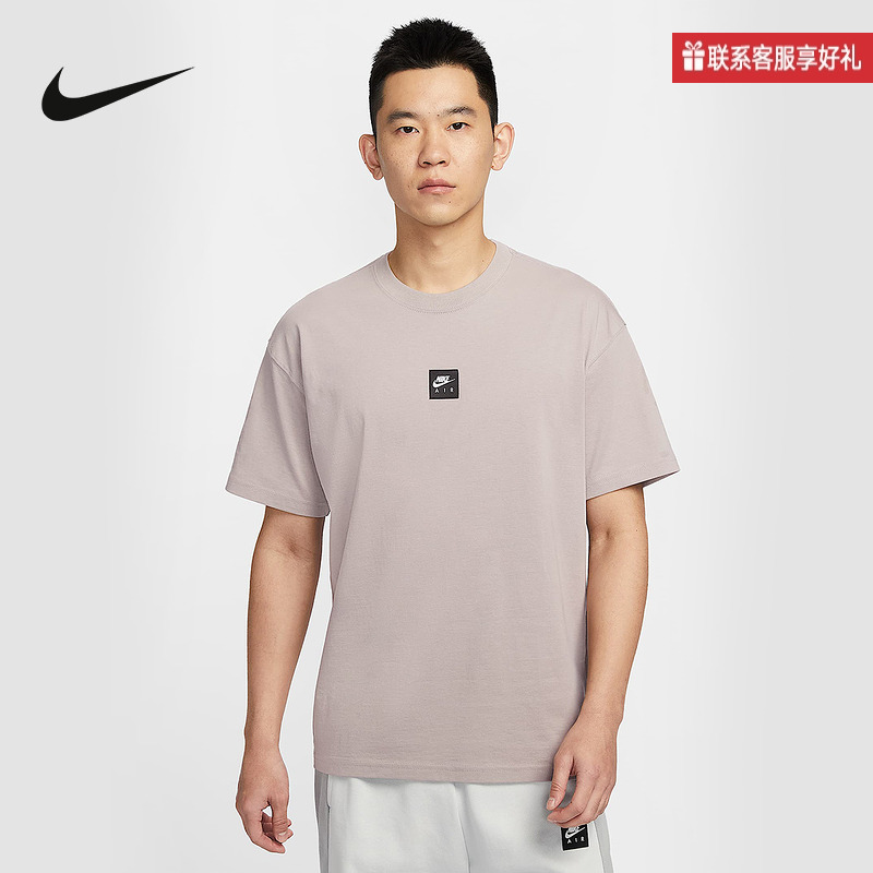 Nike耐克官方运动2025夏男短袖针织衫 HJ0727-009