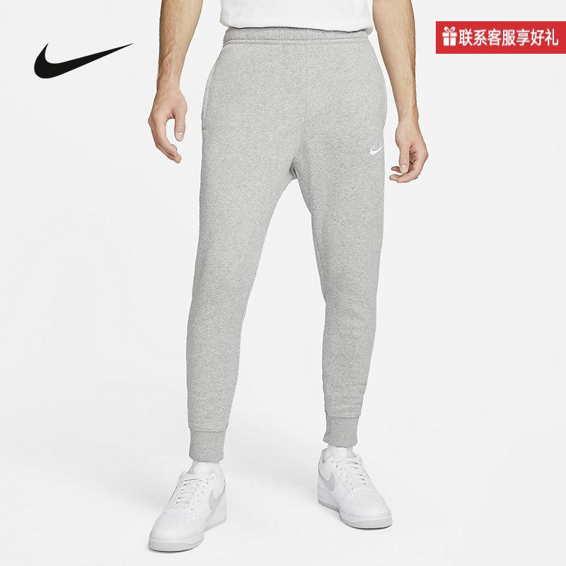 Nike耐克长裤加绒小脚裤