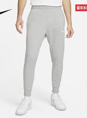 NIKE耐克裤子男冬新款运动休闲收口加绒小脚裤长裤BV2672-063