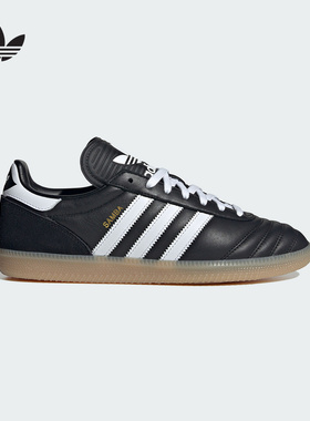 adidas阿迪达斯官方运动2025秋中性SAMBA JQ9056