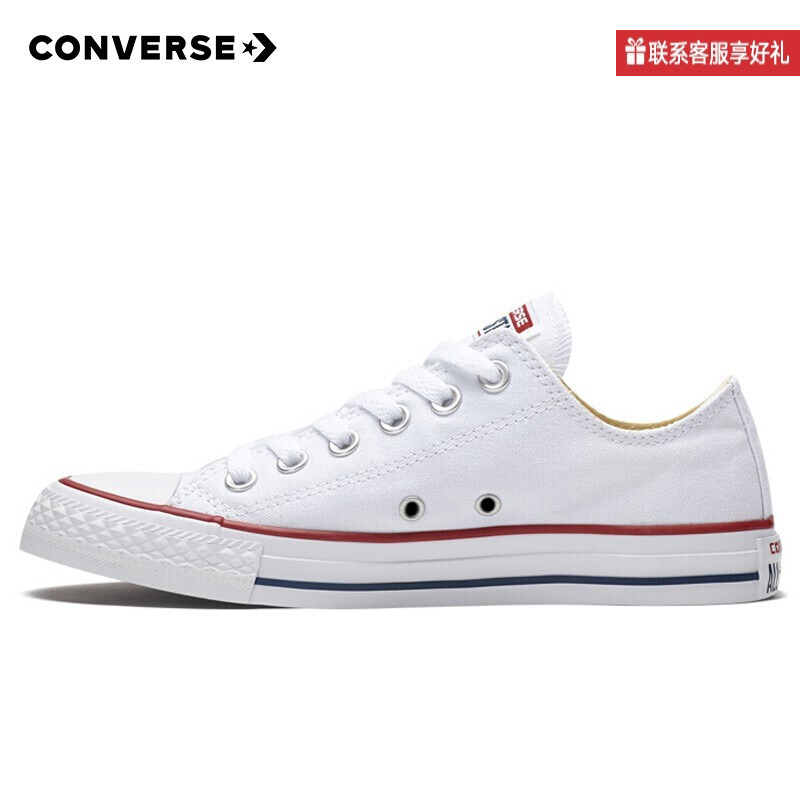 Converse匡威all star低帮经典帆布鞋男女情侣运动板鞋101001