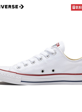 Converse匡威all star低帮经典帆布鞋男女情侣运动板鞋101001