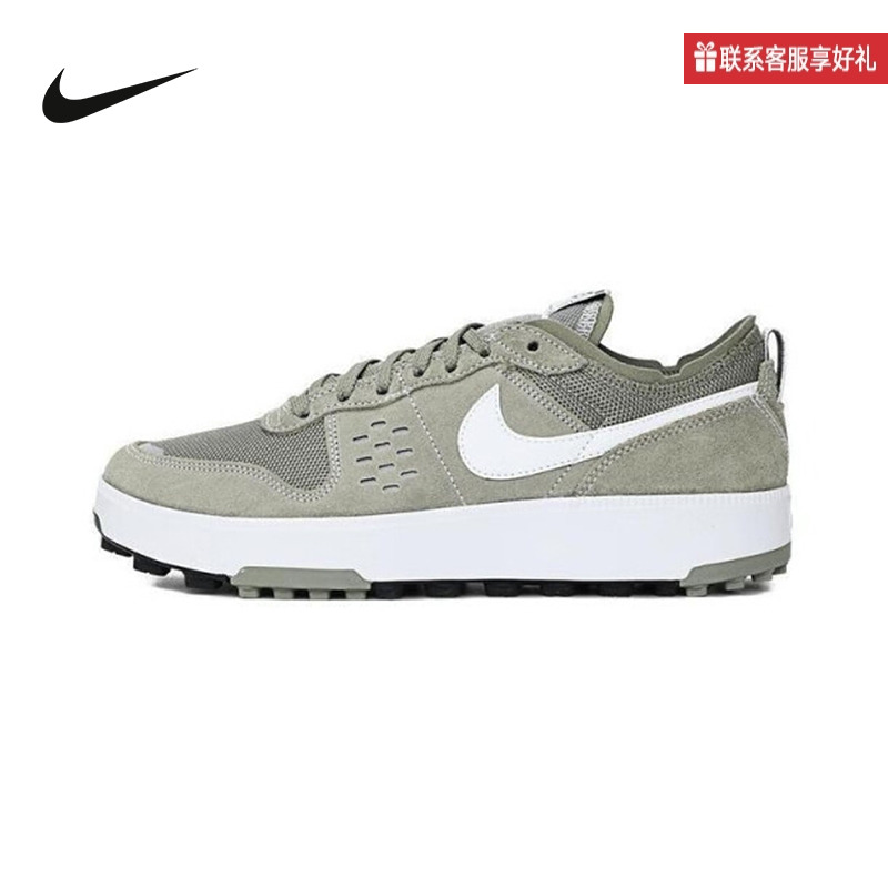 Nike耐克官方运动2025夏男鞋OTHERS FZ3863-301