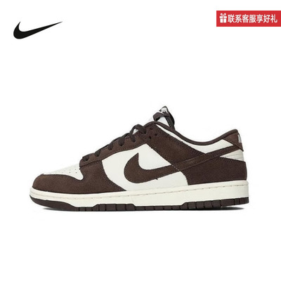 Nike耐克官方运动2025夏男鞋CUPSOLE FQ8249-104