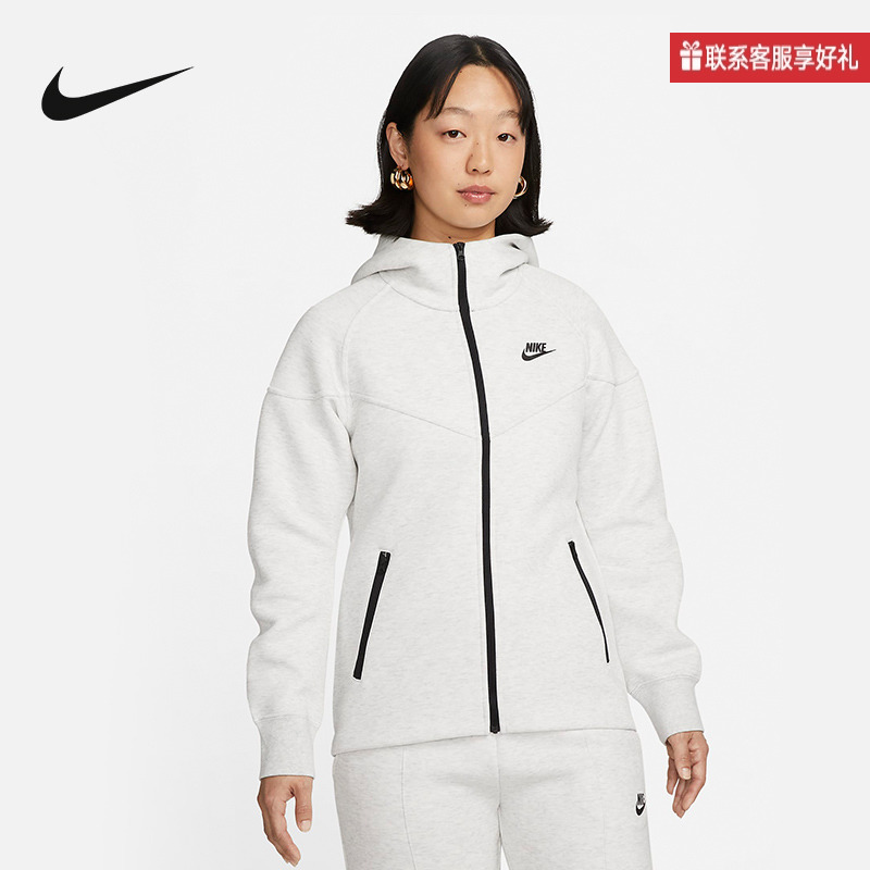 Nike耐克外套男训练防风连帽针织运动夹克女FB7922-063