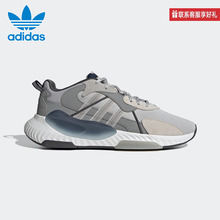 阿迪达斯三叶草男鞋女鞋运动鞋春秋新款HI-TAIL 休闲鞋H05766