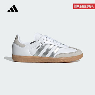 adidas阿迪达斯官方运动2025夏女鞋 JI2725 SAMBA