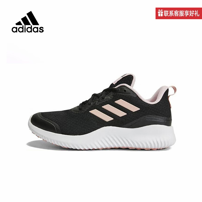 Adidas阿迪达斯ALPHACOMFY男鞋黑武士运动鞋网面跑步鞋ID0351